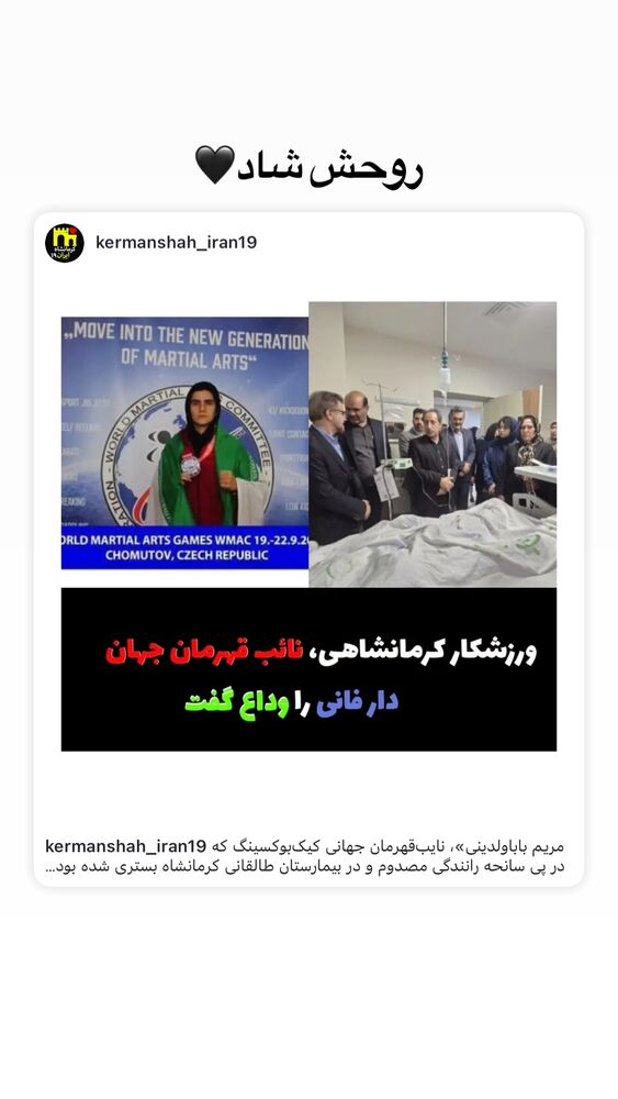  جدید ترین استوری اینستاگرام آرین سلیمی