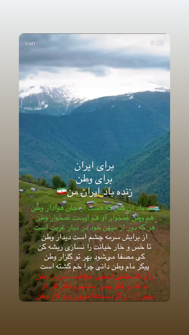  جدید ترین استوری اینستاگرام آرین سلیمی