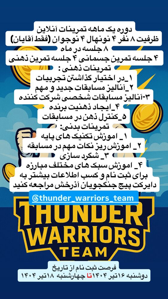  جدید ترین استوری اینستاگرام آرین سلیمی