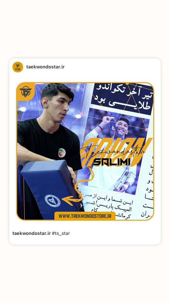  جدید ترین استوری اینستاگرام آرین سلیمی