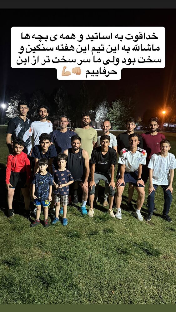  جدید ترین استوری اینستاگرام آرین سلیمی