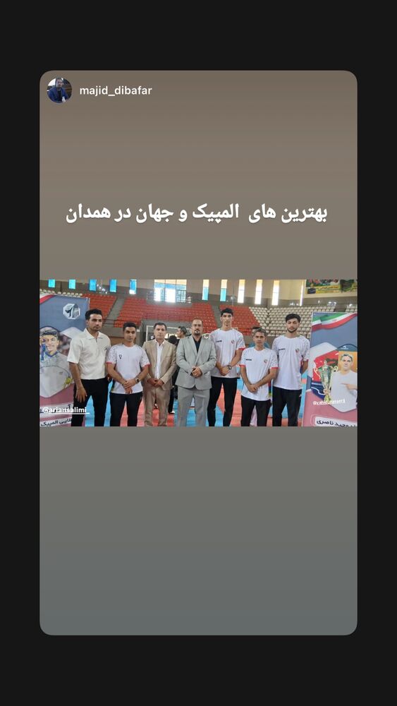  جدید ترین استوری اینستاگرام آرین سلیمی