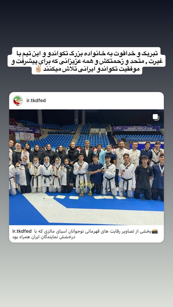  جدید ترین استوری اینستاگرام آرین سلیمی