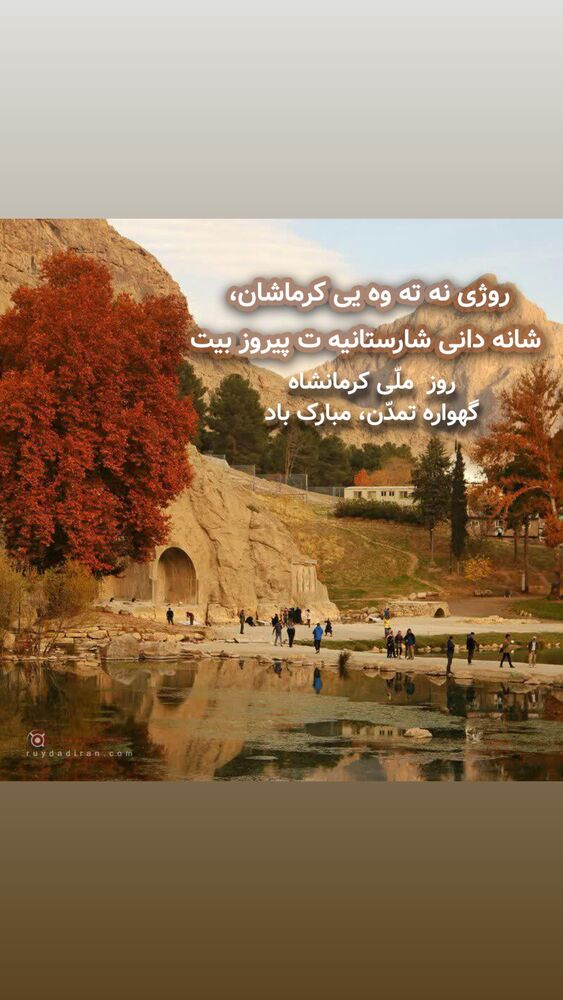  جدید ترین استوری اینستاگرام آرین سلیمی