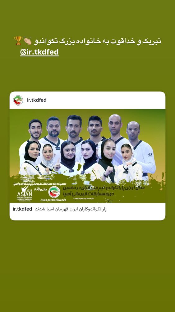  جدید ترین استوری اینستاگرام آرین سلیمی