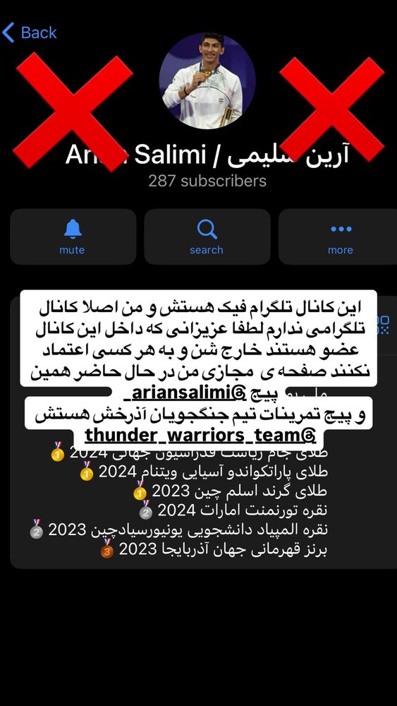  جدید ترین استوری اینستاگرام آرین سلیمی