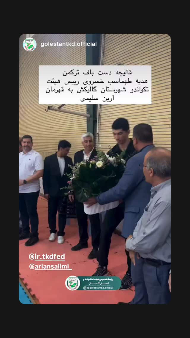  جدید ترین استوری اینستاگرام آرین سلیمی