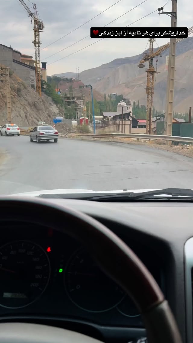  جدید ترین استوری اینستاگرام آرین سلیمی