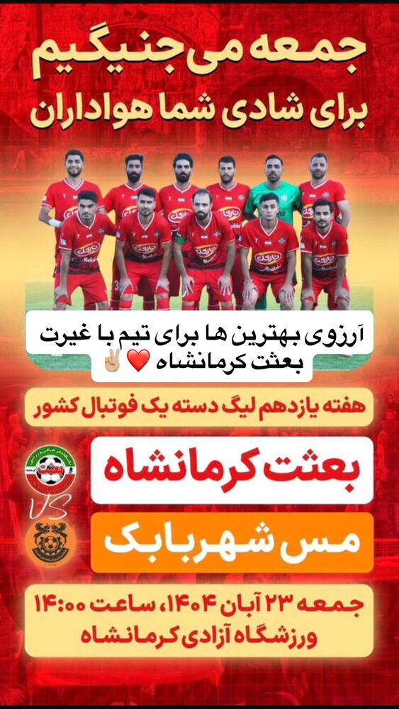  جدید ترین استوری اینستاگرام آرین سلیمی