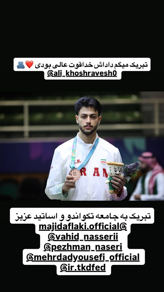  جدید ترین استوری اینستاگرام آرین سلیمی