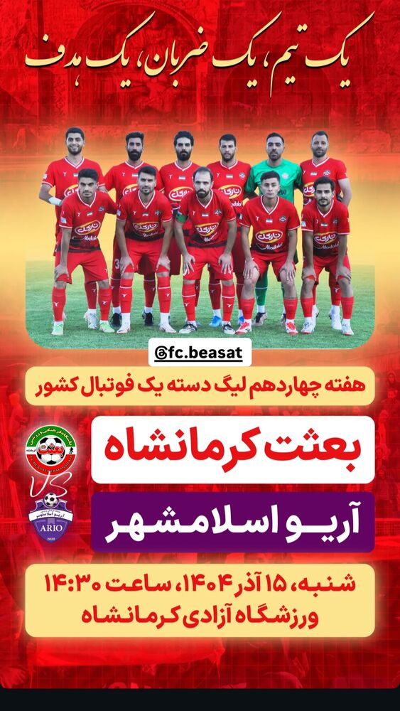  جدید ترین استوری اینستاگرام آرین سلیمی