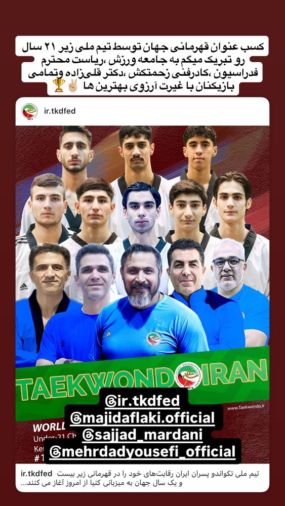  جدید ترین استوری اینستاگرام آرین سلیمی