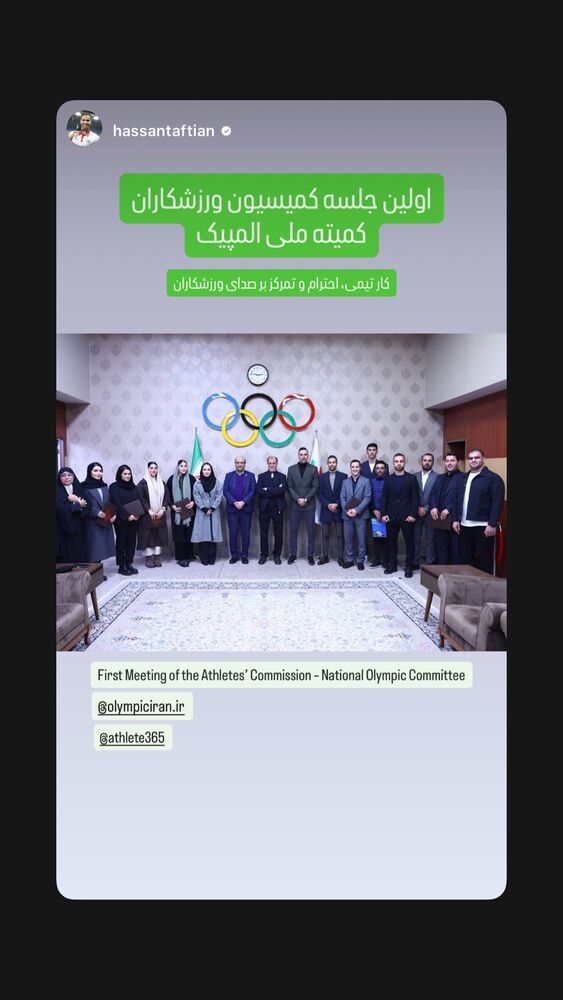  جدید ترین استوری اینستاگرام آرین سلیمی