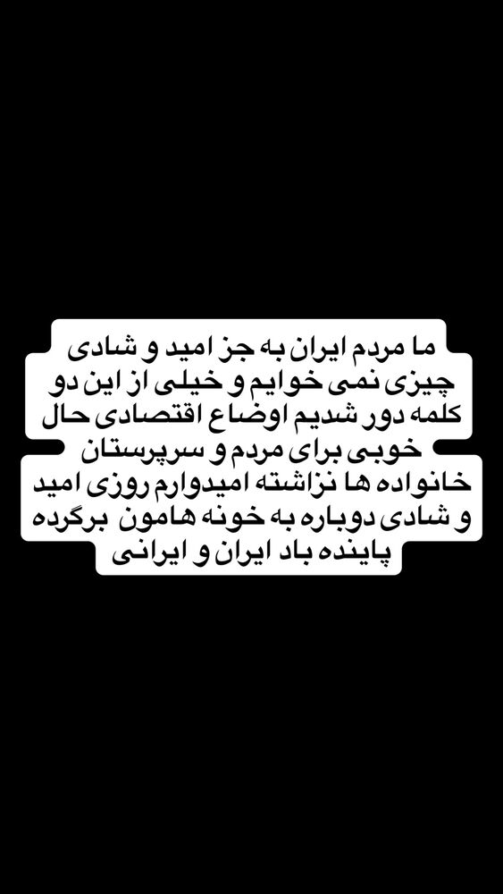  جدید ترین استوری اینستاگرام آرین سلیمی