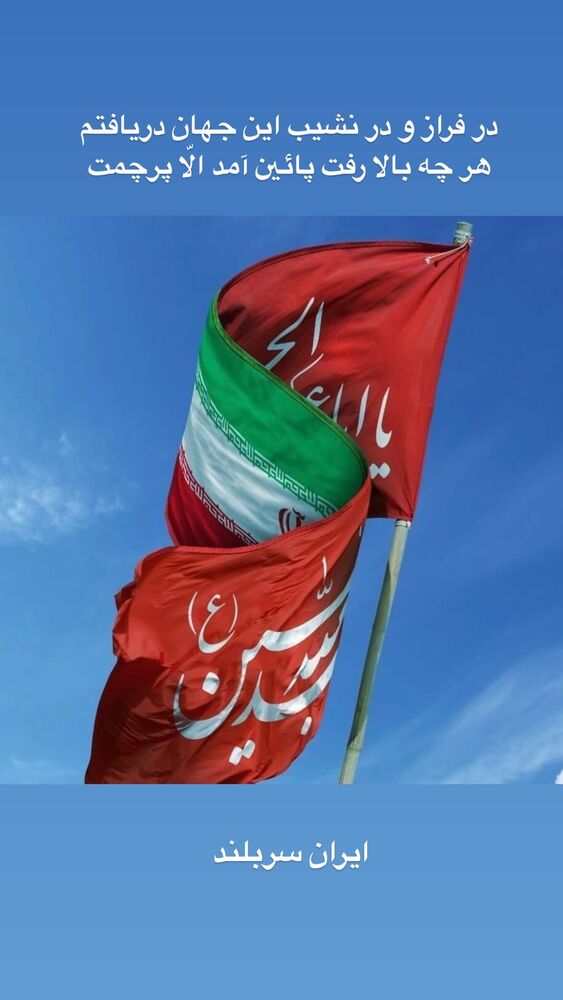  جدید ترین استوری اینستاگرام آریا یوسفی