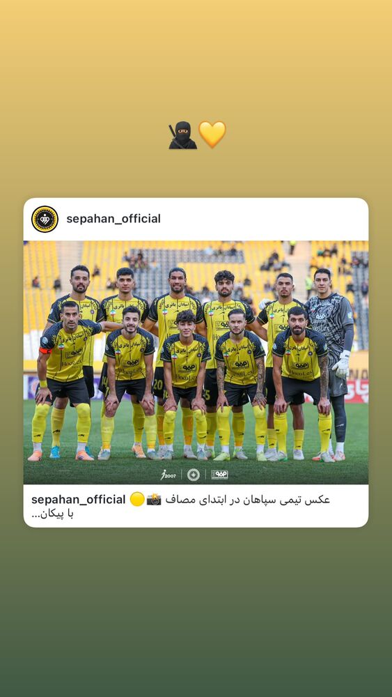  جدید ترین استوری اینستاگرام آریا یوسفی