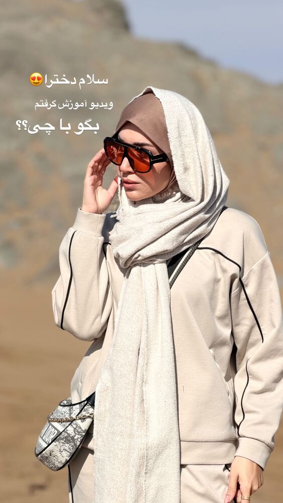  جدید ترین استوری اینستاگرام شال آریتا