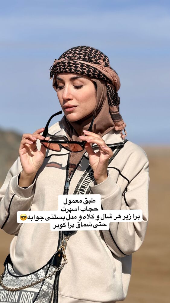  جدید ترین استوری اینستاگرام شال آریتا