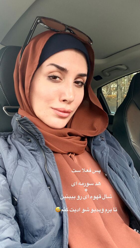  جدید ترین استوری اینستاگرام شال آریتا