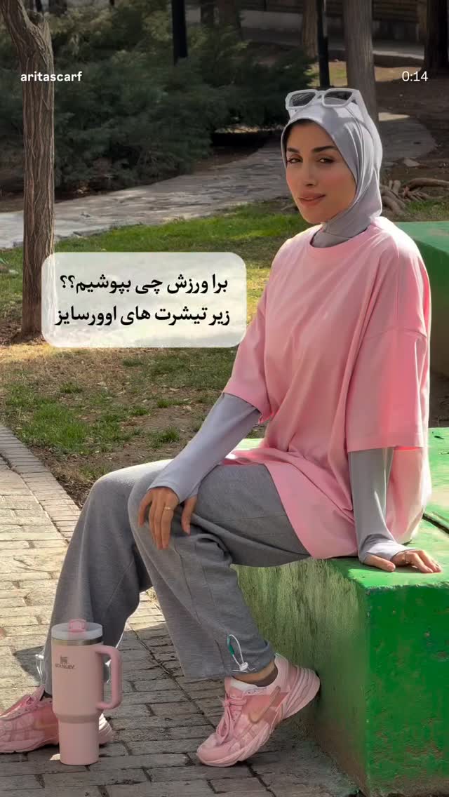  جدید ترین استوری اینستاگرام شال آریتا