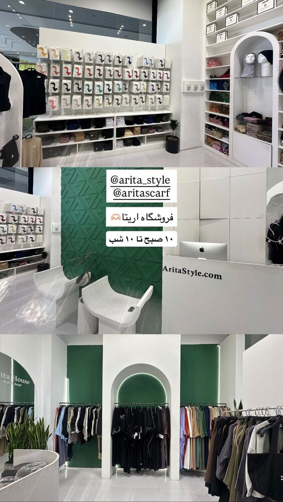  جدید ترین استوری اینستاگرام شال آریتا