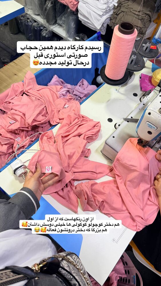  جدید ترین استوری اینستاگرام شال آریتا