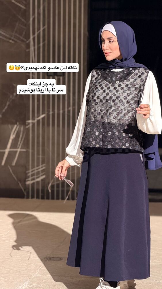  جدید ترین استوری اینستاگرام شال آریتا