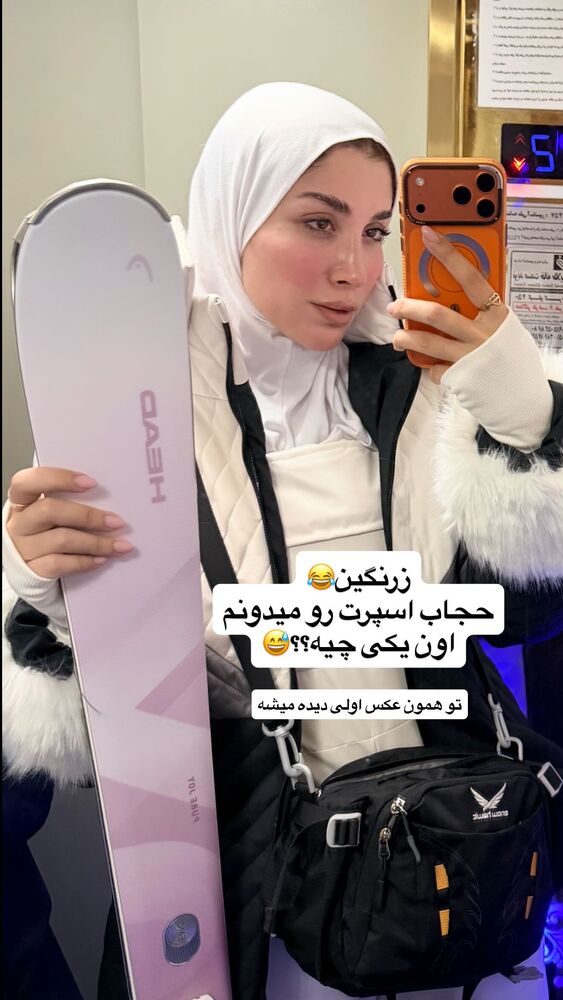  جدید ترین استوری اینستاگرام شال آریتا