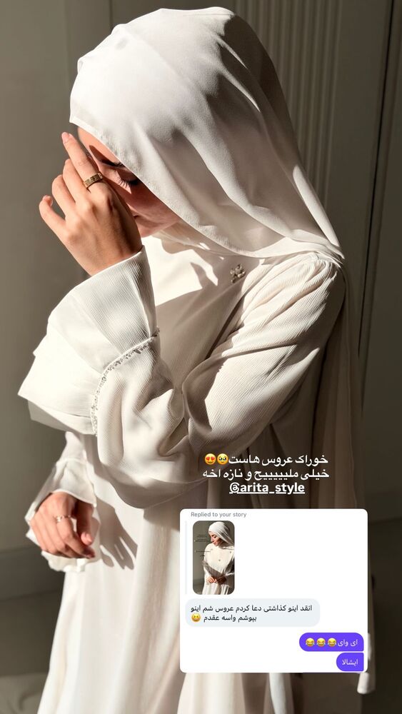  جدید ترین استوری اینستاگرام aritascarf