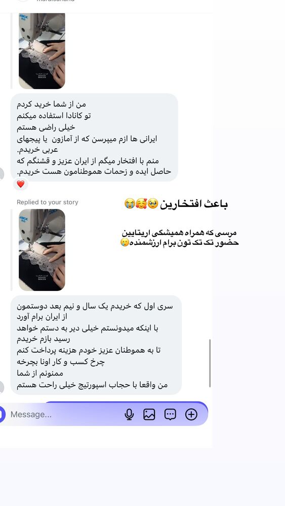  جدید ترین استوری اینستاگرام aritascarf