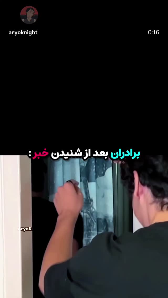  جدید ترین استوری اینستاگرام آرمان البرزی