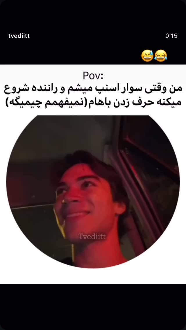  جدید ترین استوری اینستاگرام آرمان البرزی