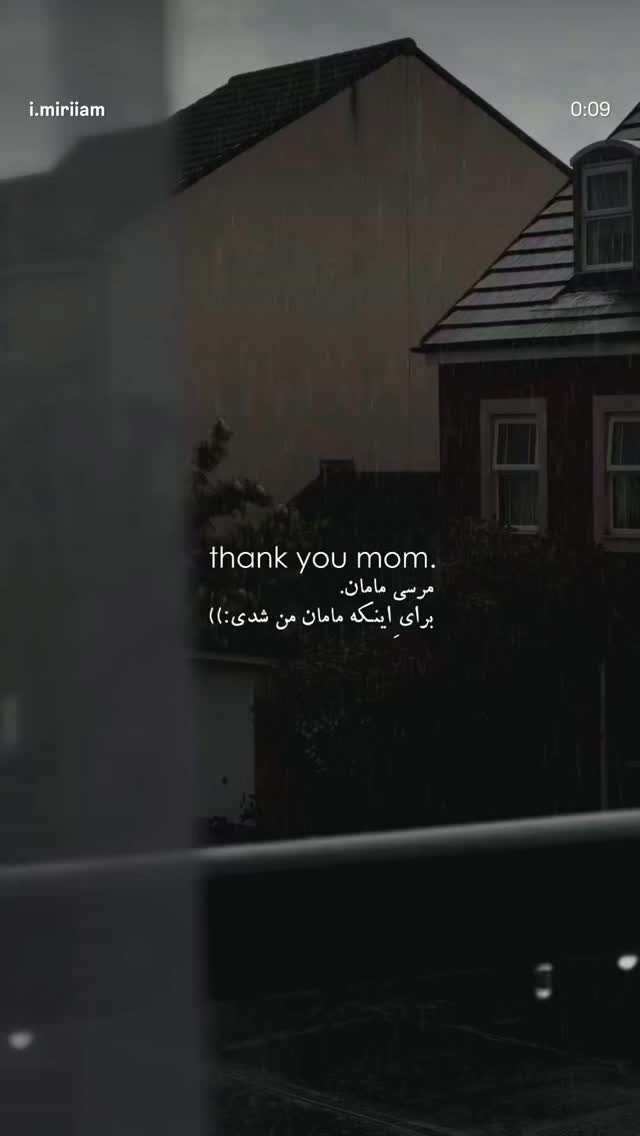  جدید ترین استوری اینستاگرام آرمان البرزی