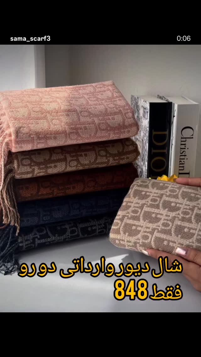  جدید ترین استوری اینستاگرام آرمان البرزی