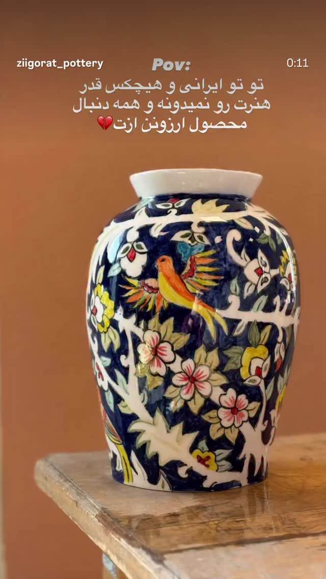  جدید ترین استوری اینستاگرام آرمان البرزی