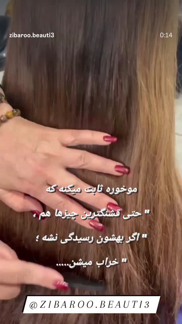  جدید ترین استوری اینستاگرام آرمان البرزی