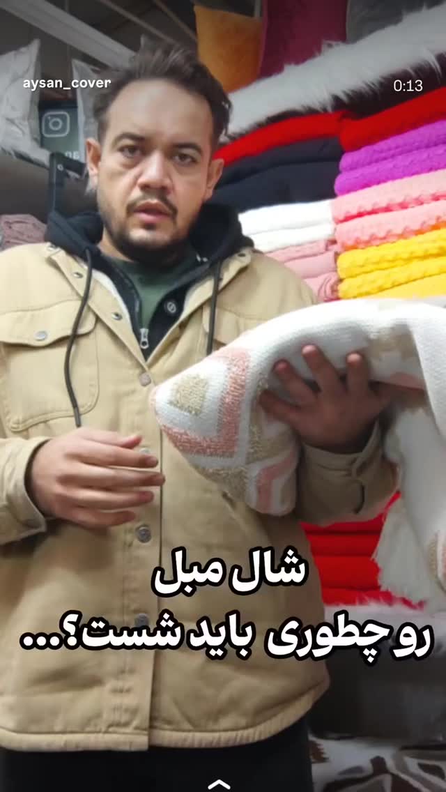  جدید ترین استوری اینستاگرام آرمان البرزی