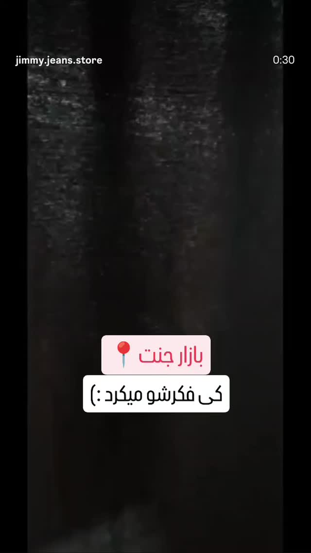  جدید ترین استوری اینستاگرام آرمان البرزی