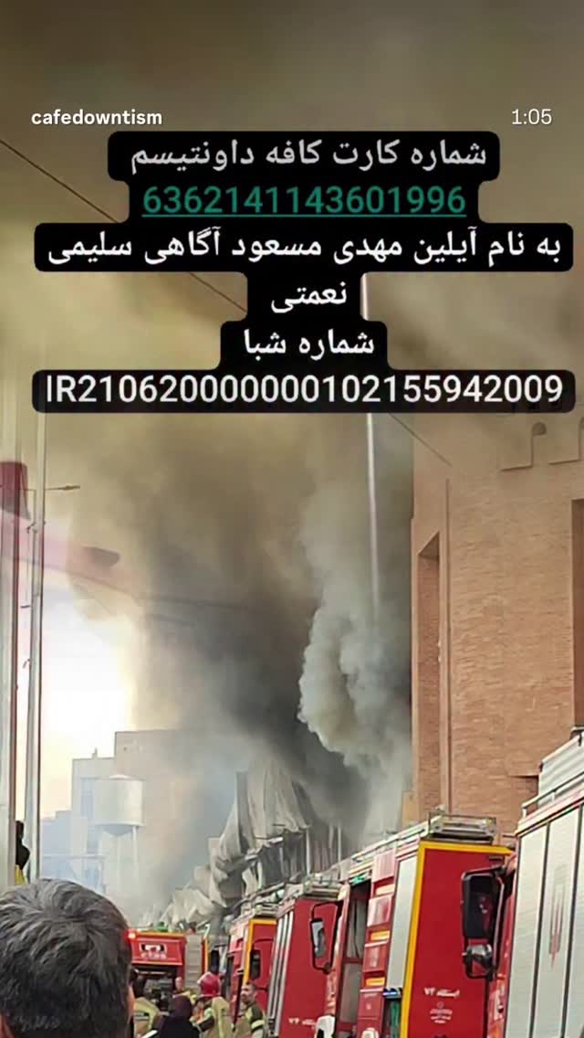  جدید ترین استوری اینستاگرام آرمان البرزی
