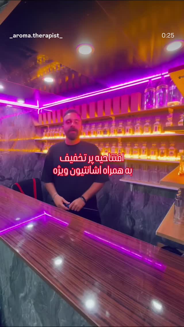  جدید ترین استوری اینستاگرام آرمان البرزی