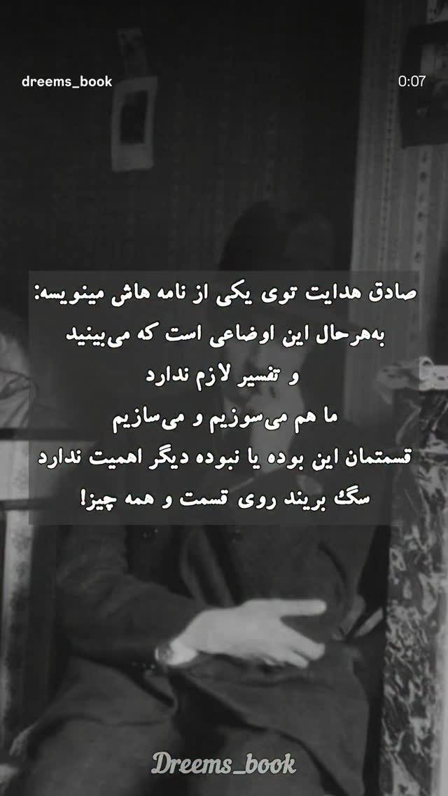  جدید ترین استوری اینستاگرام آرمان البرزی