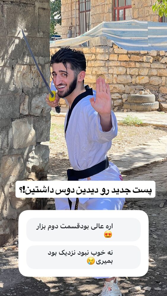  جدید ترین استوری اینستاگرام آرمان میرانی