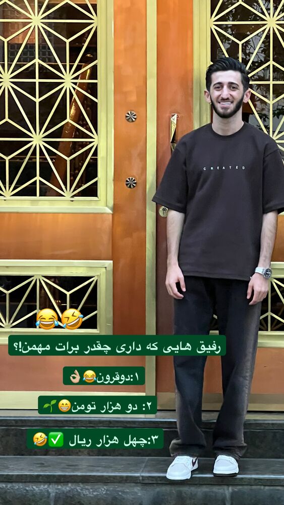  جدید ترین استوری اینستاگرام آرمان میرانی