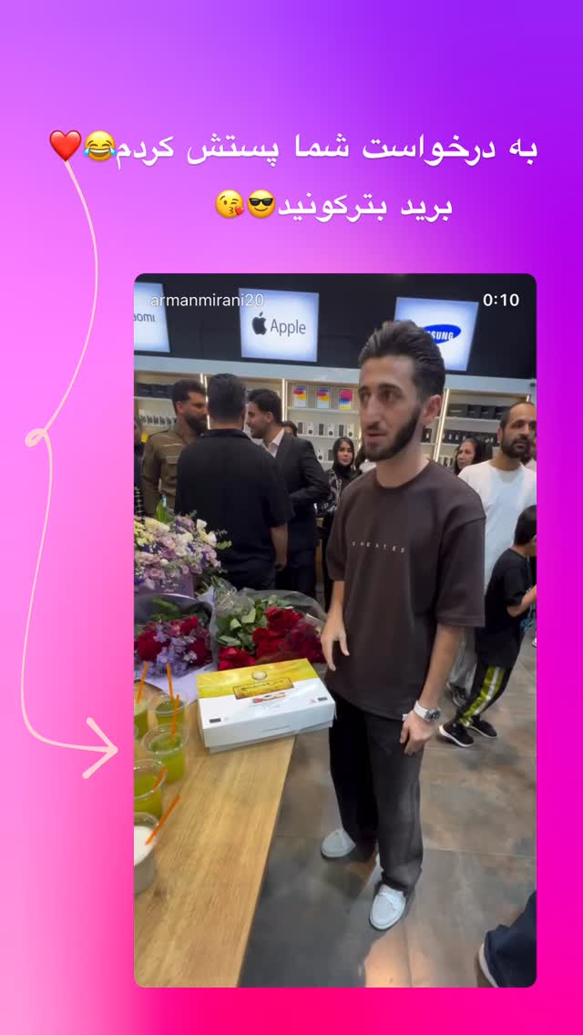  جدید ترین استوری اینستاگرام آرمان میرانی