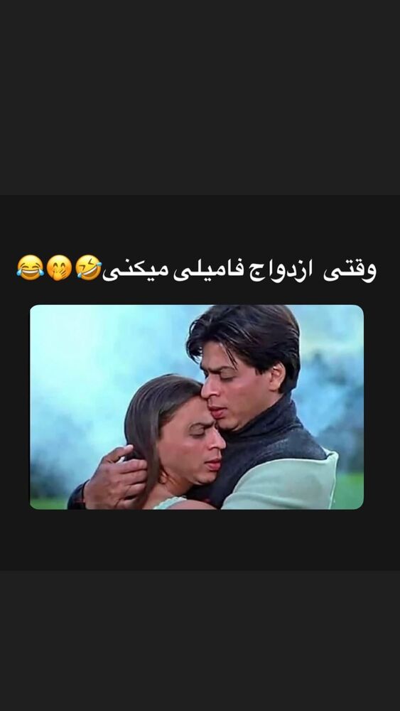  جدید ترین استوری اینستاگرام آرمان میرانی