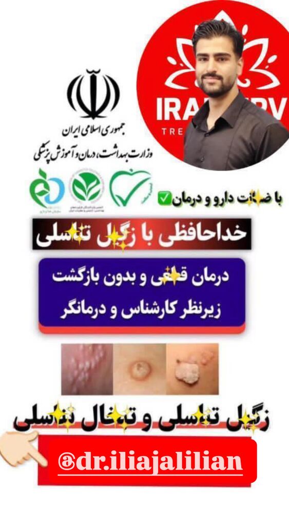  جدید ترین استوری اینستاگرام آرمان میرانی