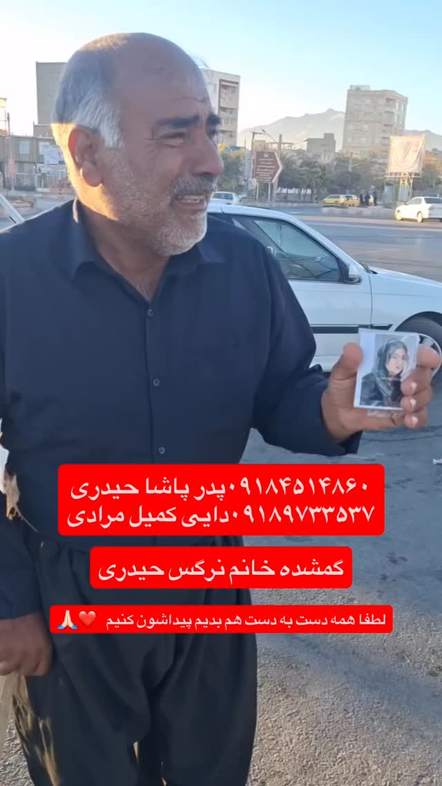  جدید ترین استوری اینستاگرام آرمان میرانی