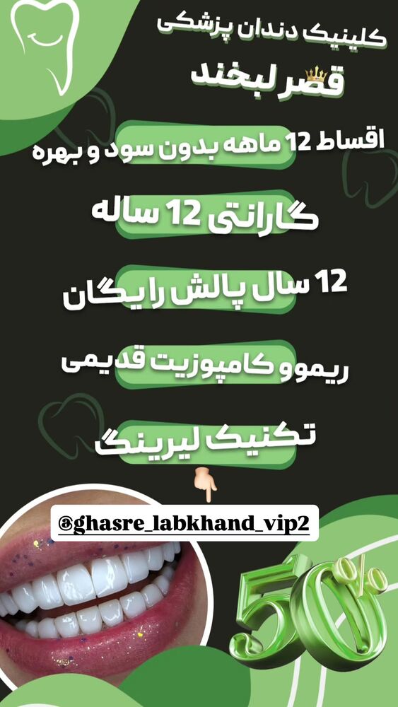  جدید ترین استوری اینستاگرام آرمان میرانی