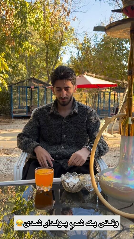  جدید ترین استوری اینستاگرام آرمان میرانی