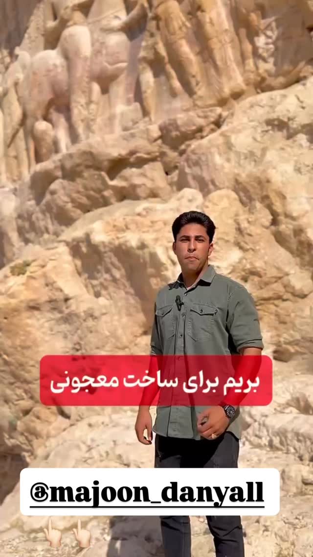  جدید ترین استوری اینستاگرام آرمان میرانی
